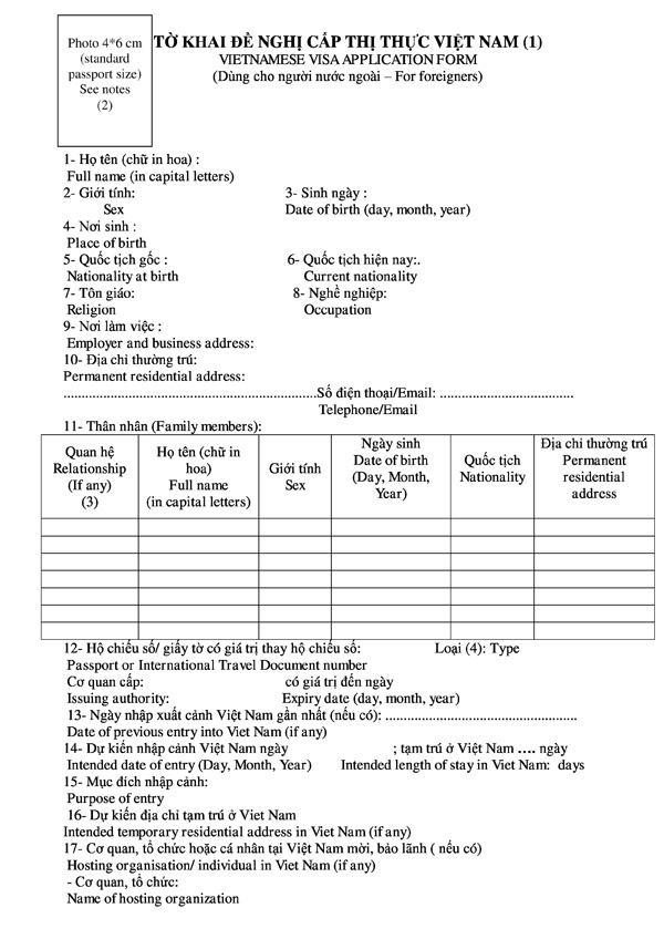 NA1 form