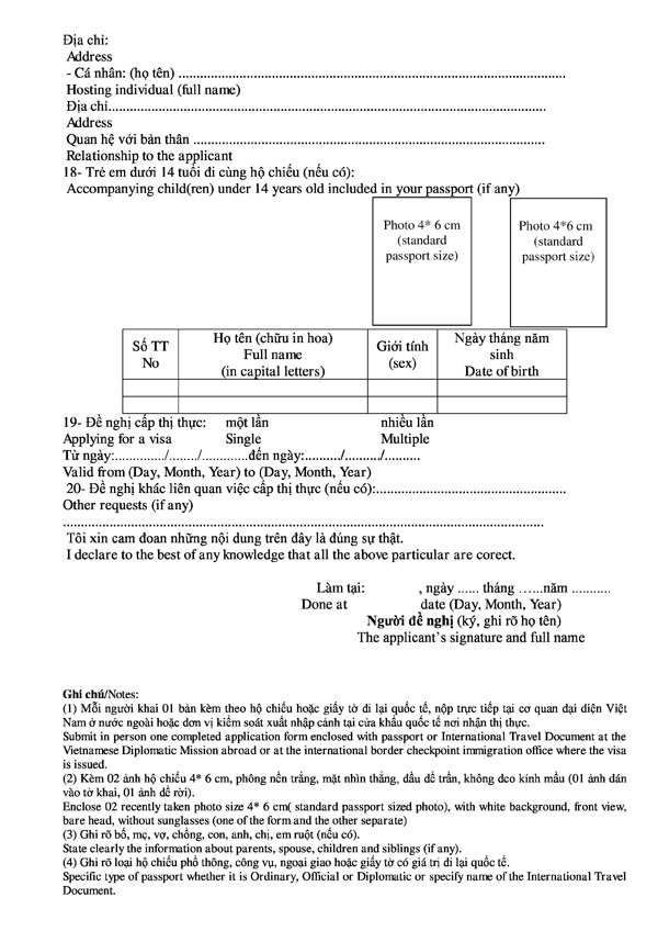 NA1 form