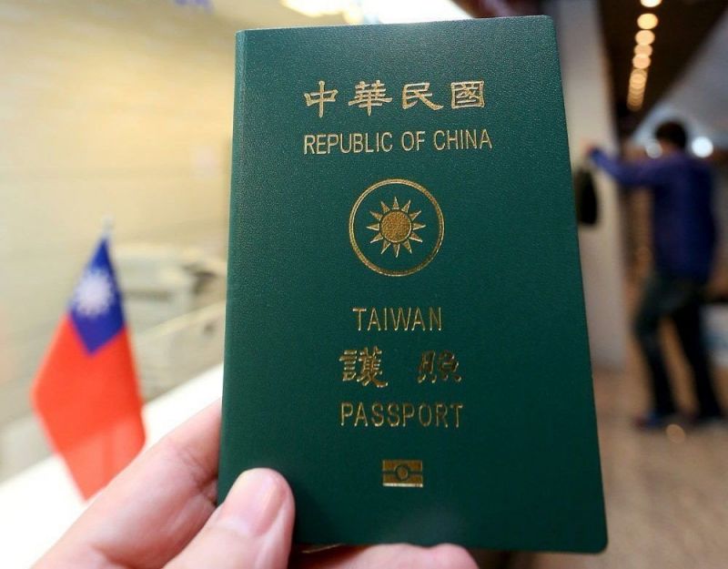 vietnam tourist visa for taiwanese